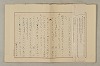 國語音韻論 315/348