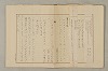 國語音韻論 317/348