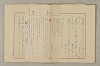 國語音韻論 318/348