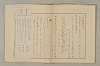 國語音韻論 321/348