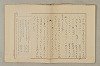 國語音韻論 323/348