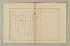國語音韻論 325/348