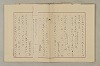 國語音韻論 326/348