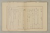 國語音韻論 328/348