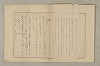 國語音韻論 329/348