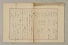 國語音韻論 330/348