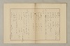 國語音韻論 331/348
