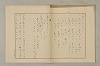 國語音韻論 332/348