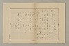 國語音韻論 334/348
