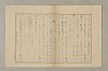 國語音韻論 336/348