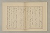 國語音韻論 337/348