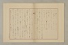 國語音韻論 339/348