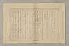 國語音韻論 340/348