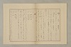 國語音韻論 342/348