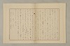 國語音韻論 343/348