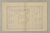 國語音韻論 344/348