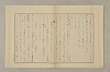 國語音韻論 345/348