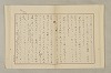 國語音韻論 346/348