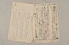 日本文法論〔２－１〕 002/687