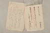 日本文法論〔２－１〕 003/687