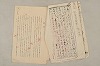 日本文法論〔２－１〕 004/687