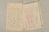 日本文法論〔２－１〕 005/687