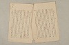 日本文法論〔２－１〕 006/687