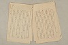 日本文法論〔２－１〕 007/687