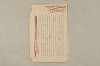 日本文法論〔２－１〕 008/687