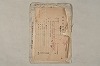 日本文法論〔２－１〕 009/687