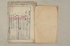 日本文法論〔２－１〕 011/687