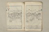 日本文法論〔２－１〕 018/687