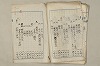 日本文法論〔２－１〕 021/687