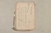 日本文法論〔２－１〕 022/687