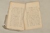 日本文法論〔２－１〕 024/687