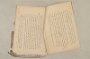 日本文法論〔２－１〕 025/687