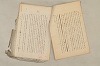 日本文法論〔２－１〕 027/687