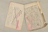 日本文法論〔２－１〕 029/687