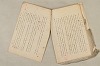 日本文法論〔２－１〕 030/687