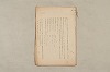 日本文法論〔２－１〕 032/687