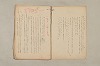 日本文法論〔２－１〕 033/687