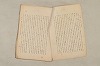日本文法論〔２－１〕 034/687