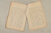 日本文法論〔２－１〕 035/687