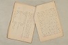 日本文法論〔２－１〕 036/687