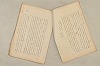 日本文法論〔２－１〕 038/687