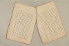 日本文法論〔２－１〕 039/687
