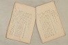 日本文法論〔２－１〕 040/687