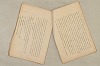 日本文法論〔２－１〕 041/687