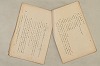 日本文法論〔２－１〕 042/687