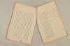 日本文法論〔２－１〕 043/687